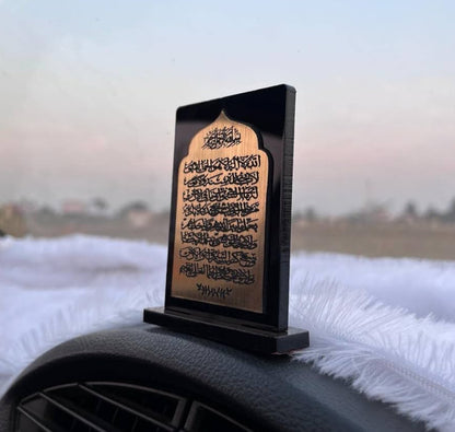 Elegant Ayatul Kursi Acrylic Car Display