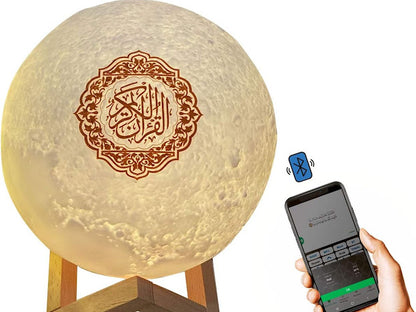 Quran Moon Light Lamp