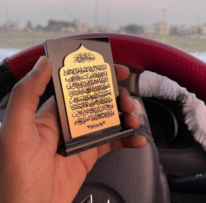 Elegant Ayatul Kursi Acrylic Car Display