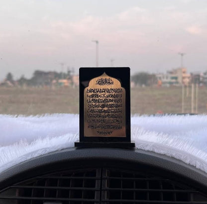 Elegant Ayatul Kursi Acrylic Car Display